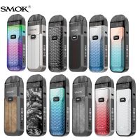 Kit Nord 5 2000mAh - Smok